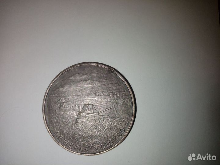 Настольная медаль