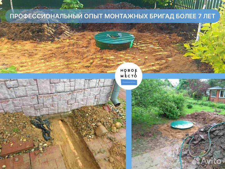 Септики, 17 видов под любые задачи