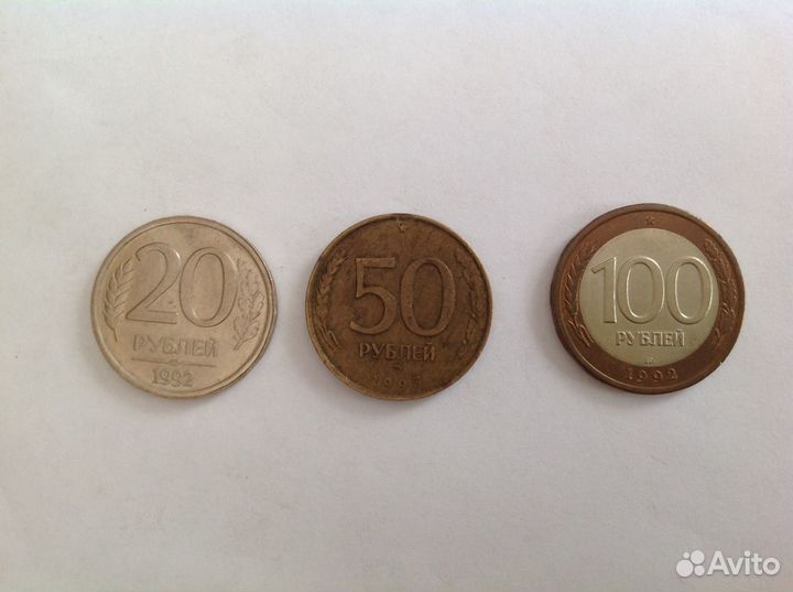 Монеты редкие