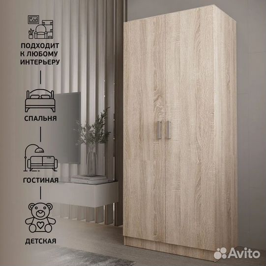 Шкаф Рик платяной 800 от производителя