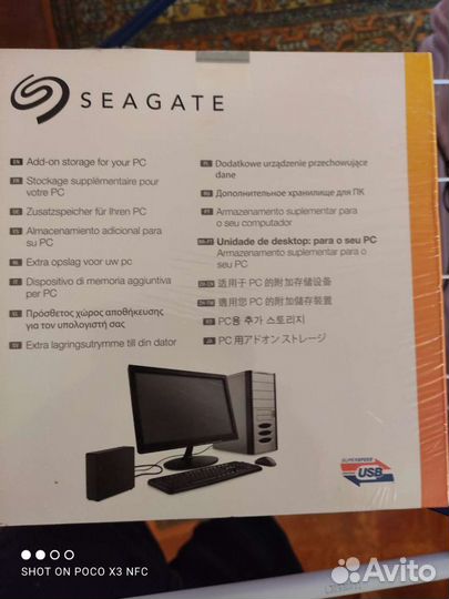 Жесткий диск 3 тб