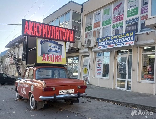 Аккумулятор ибп delta DT 6012 6V 1.2Ah