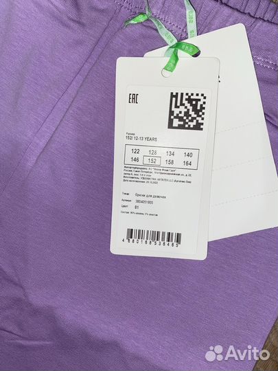 Леггинсы sela