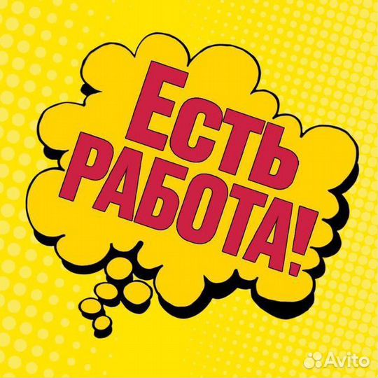 Сборщик жгутов Вахта