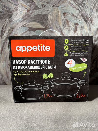 Новый набор кастрюль