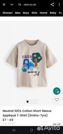 Футболка Next синий трактор 86 92 98 104 110 116