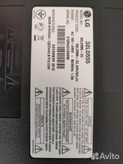 Телевизор LG32LD555
