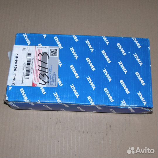 Вкладыши шатунные ямз-236 Р0 (88, (ямз Автодизель)