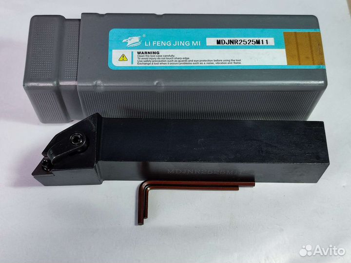 Державка токарная