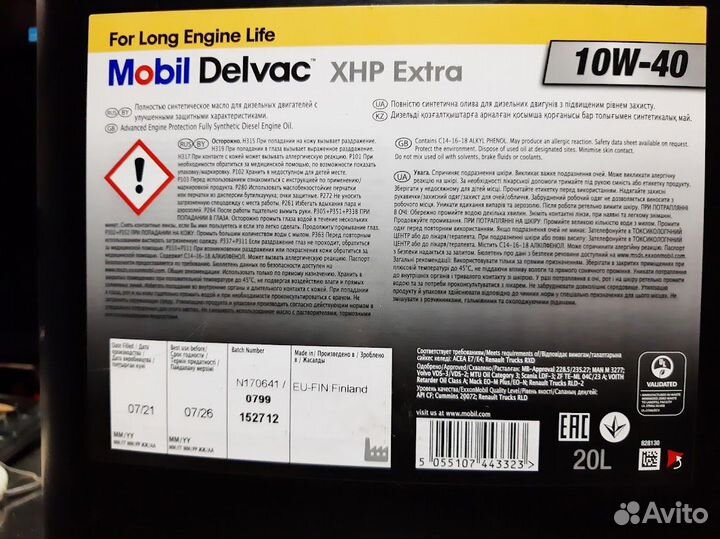 Масло синтетика 10W-40 24л mobil Delvac XHP Extra