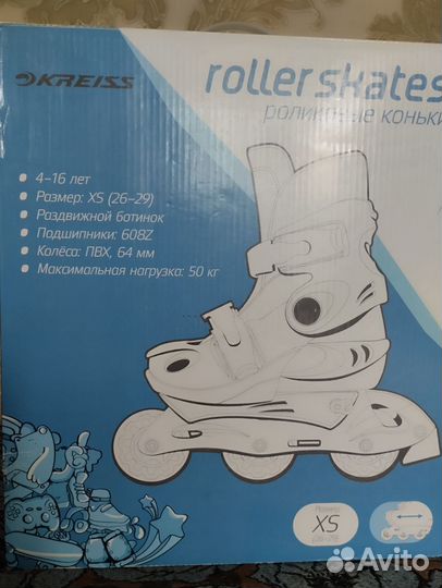 Коньки детские роликовые раздвижные 26-29