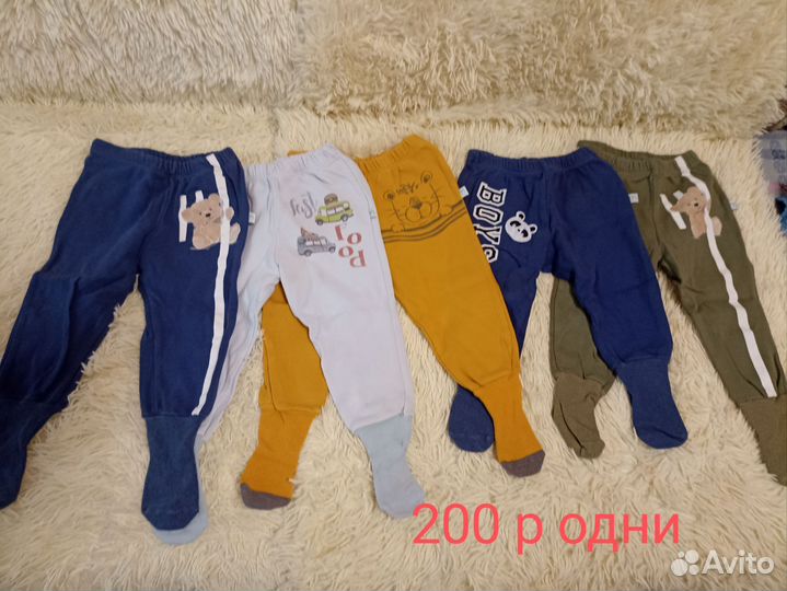 Детские вещи для мальчика