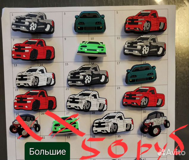 Джибитсы Jibbitz для crocs