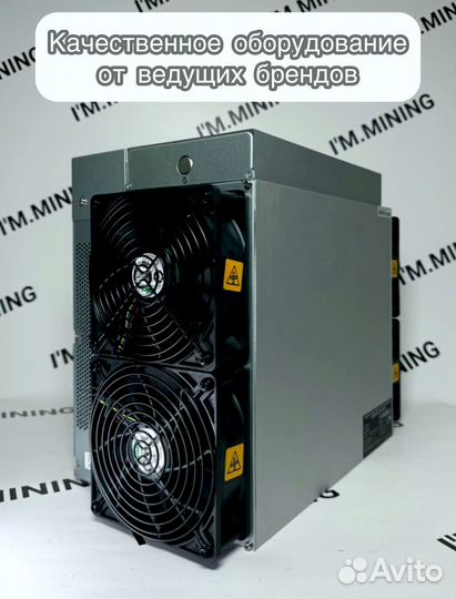 Antminer L7 9050mgh в наличии