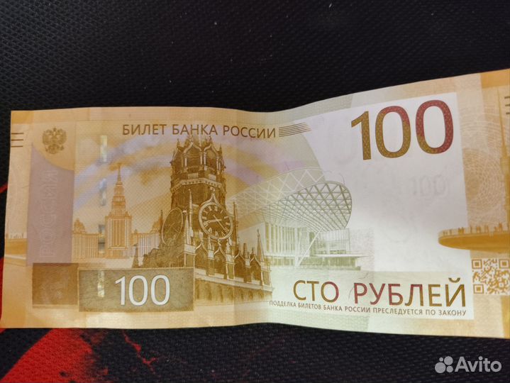 Купюра 2022 серии аа