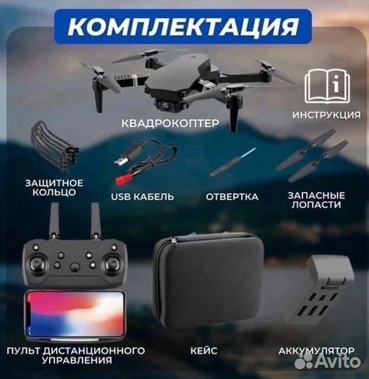 Продам мини дрон, полностью новый 2500