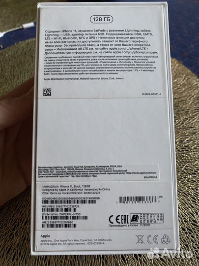 iPhone 11, 128 ГБ