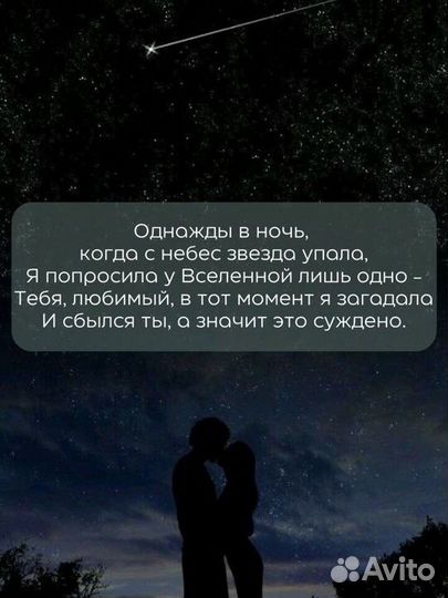 Стихи на заказ. Песни на заказ по Вашей истории