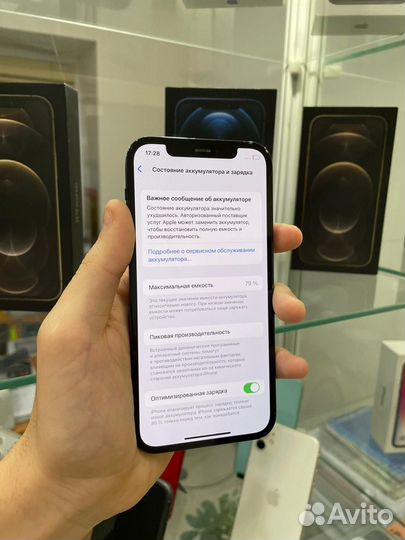 iPhone 12 mini, 128 ГБ