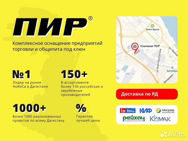 Блендер Fimar EasyLine BL021