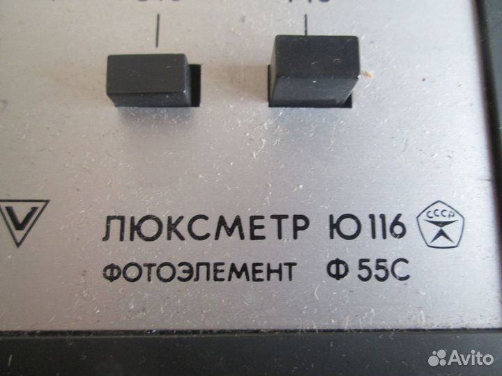 Люксметр Ю116