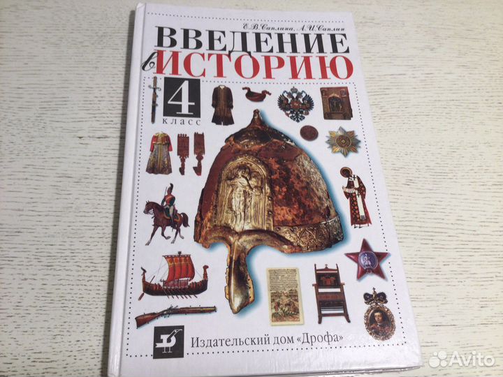 Учебники для 5-11 классов.Биология.Физика