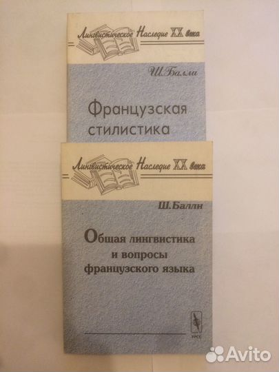 Книги по филологии и языкознанию