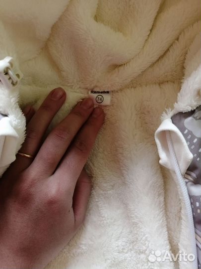 Комбинезон