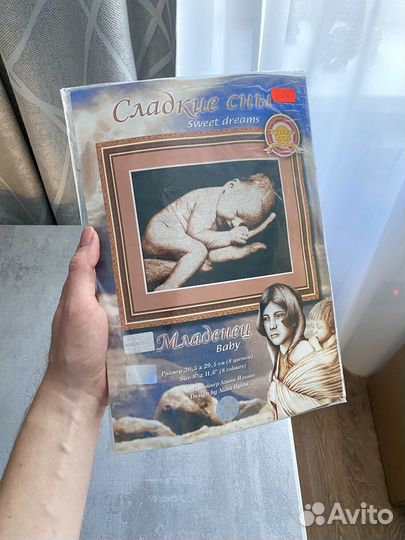 Набор для вышивания