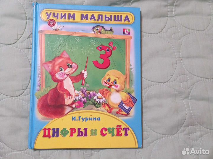Книга