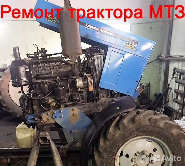 Ремонт и обслуживание спец техники