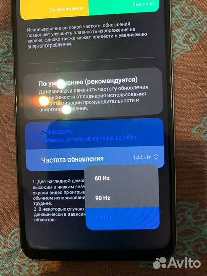 Xiaomi Redmi Note 11T Pro+, 8/256 ГБ