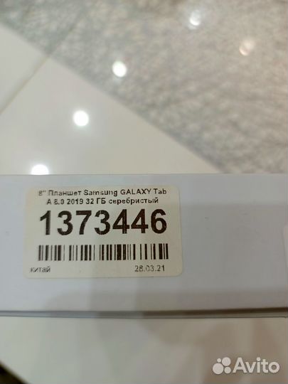 Samsung tab a