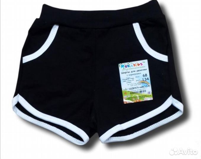 Шорты для девочек