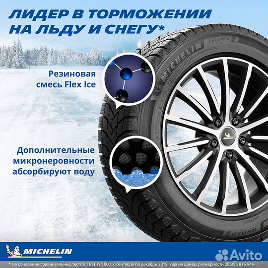 Michelin X-Ice Snow SUV 275/40 R22 108H