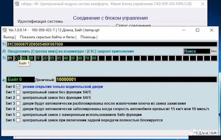 Диагностика и ремонт легковых автомобилей