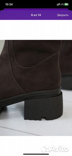 Продам новые сапоги из натуральной замши и меха