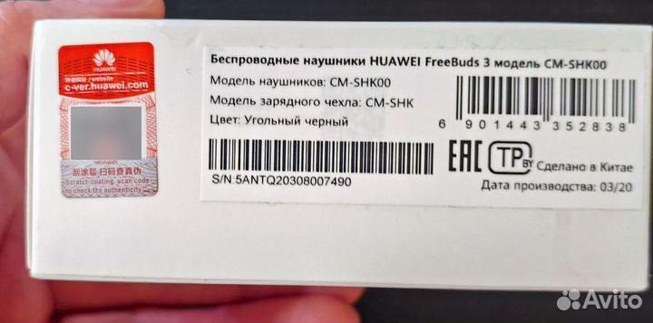 Беспроводные наушники huawei freebuds 3