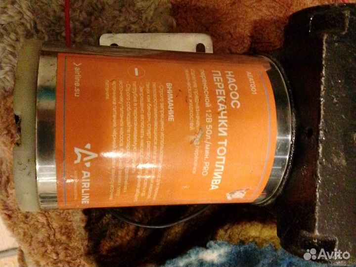 Насос перекачки топлива