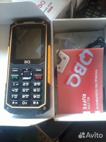 BQ 2205 Ruffe