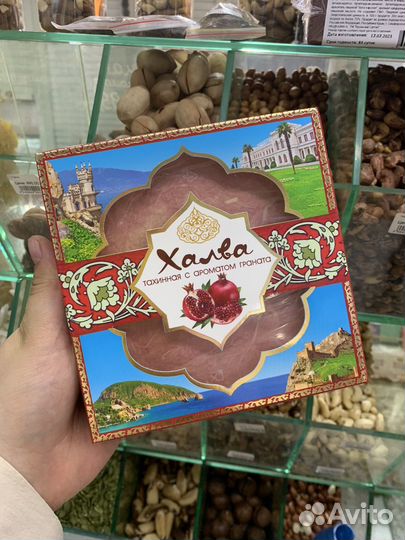 Халва тахинная