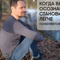 Психолог онлайн, Грозный