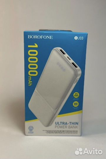 Повербанк borofone
