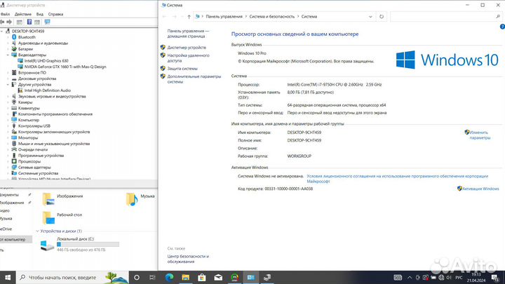 Игровой ноутбук Dell