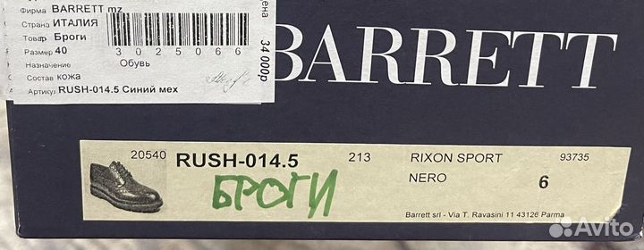 Полуботинки - броги(с декор перфорацией) синие мех