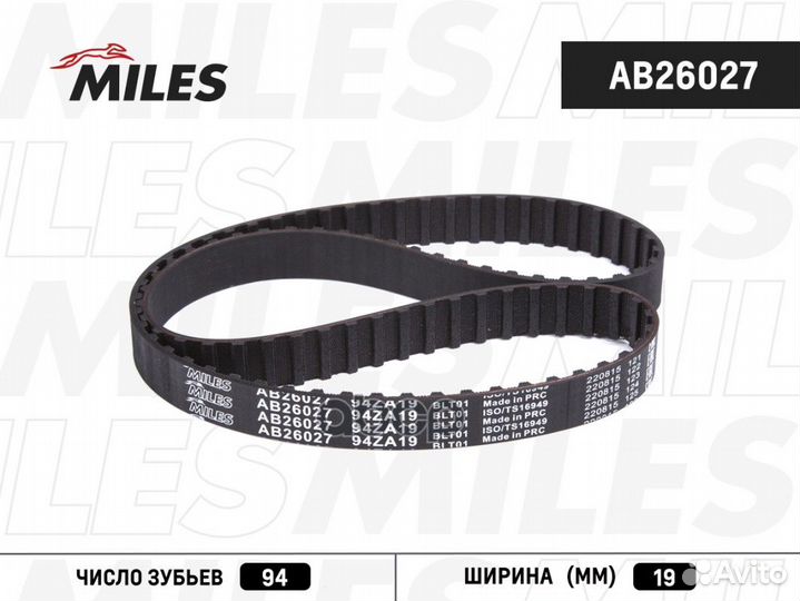 Ремень грм Miles 61