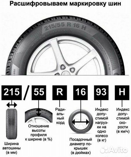 Kumho WinterCraft Ice Wi51 245/45 R17 99T