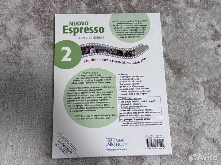 Espresso italiano 2 учебник