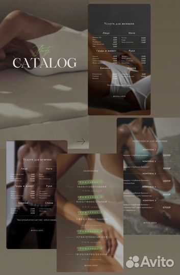 Smm-специалист лендинг рилс визуал прайс