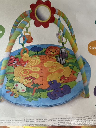 Развивающий коврик